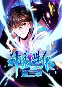 无声剑客漫画改编作品免费看